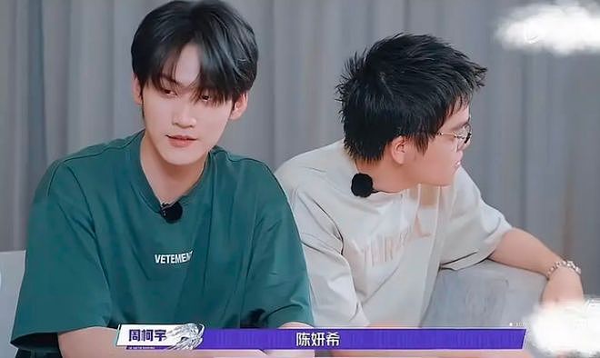 周柯宇成魏大勋2.0!狗仔曝热播剧姐弟恋真谈了,关键在游戏双排(组图) - 11