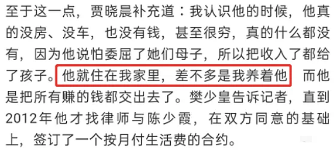 宣布正式复出！当小四无奈退圈，糊到查无此人只想离婚？（组图） - 25