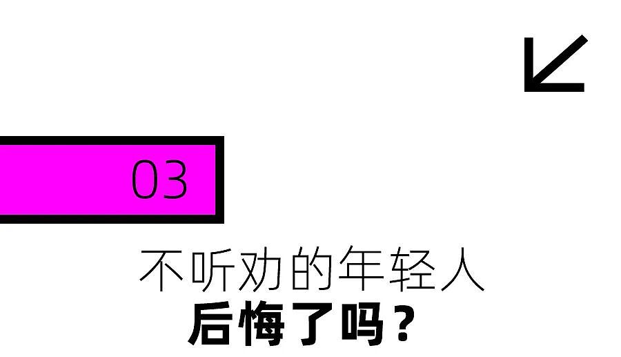 北上广相亲市场顶配CP:体制内+体制外(组图) - 16