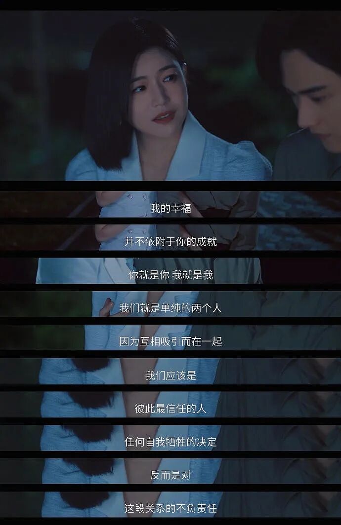 【爆笑】闺蜜要跟比她大15岁的男朋友结婚了!我该劝劝她么?(组图) - 15