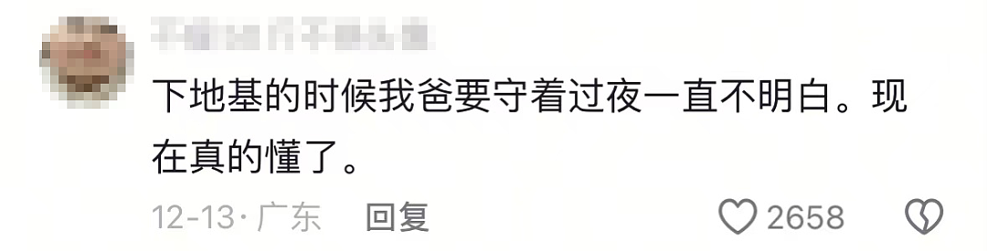 广东男子建新房被“埋骨”事件：评论区让我瑟瑟发抖……（组图） - 10