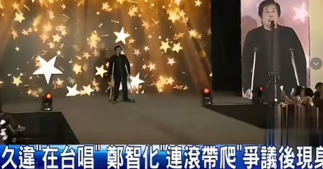 回到台湾的郑智化,又开始大放厥词,替自己喊冤了(组图) - 2