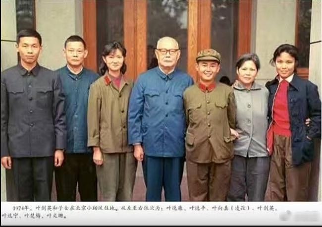 大瓜：中国著名女星沈傲君疑嫁73岁叶剑英之子叶选廉（组图） - 3