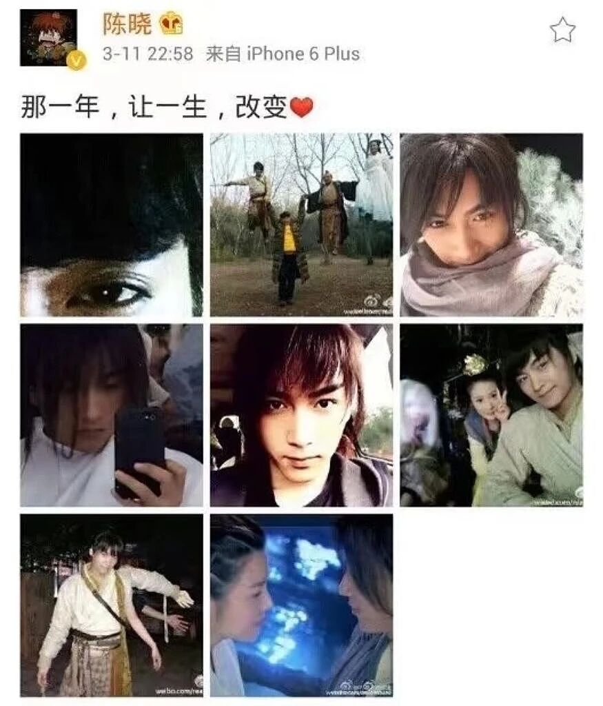 陈晓甜蜜一吻,折磨陈妍希10年(组图) - 11