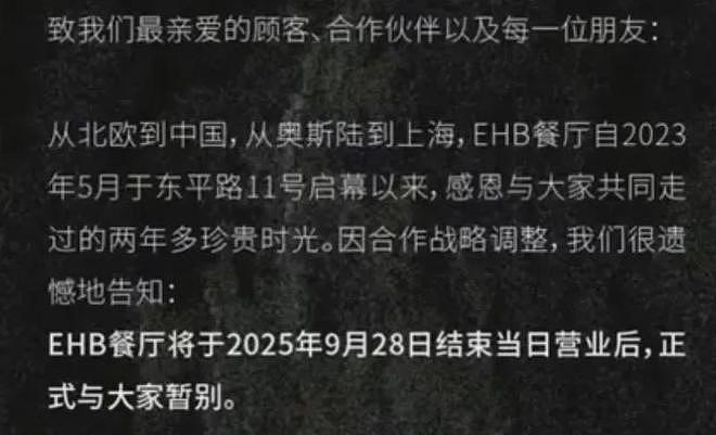 好利来大公子罗昊转性做女人,被骂到关闭账号(组图) - 22