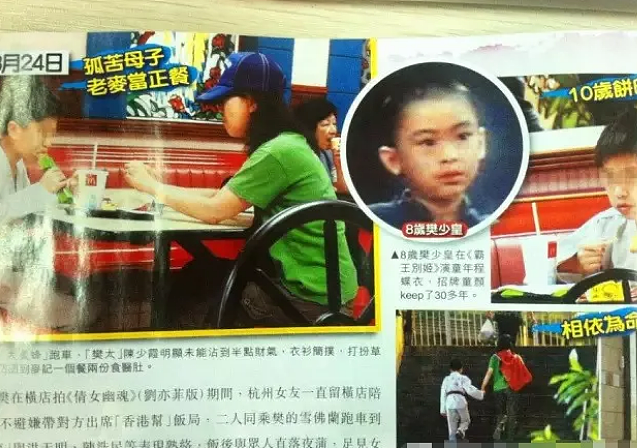 宣布正式复出！当小四无奈退圈，糊到查无此人只想离婚？（组图） - 26