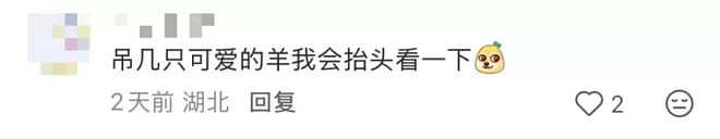 吓出心理阴影!上海知名商场一片大衣“飘”空中(组图) - 14