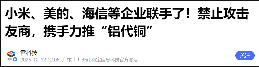 71岁董明珠,“得罪”美的海尔小米(组图) - 20