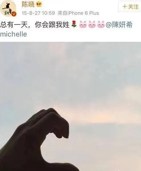 陈晓甜蜜一吻,折磨陈妍希10年(组图) - 16