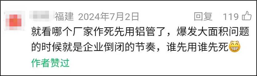 71岁董明珠,“得罪”美的海尔小米(组图) - 13