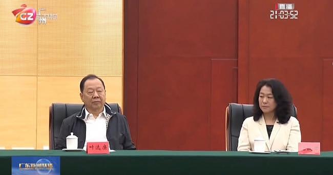 大瓜：中国著名女星沈傲君疑嫁73岁叶剑英之子叶选廉（组图） - 1