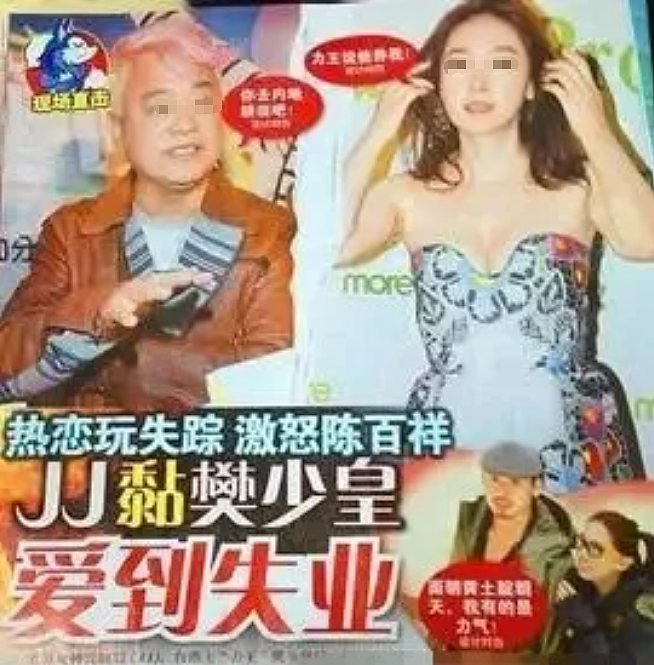 宣布正式复出！当小四无奈退圈，糊到查无此人只想离婚？（组图） - 28