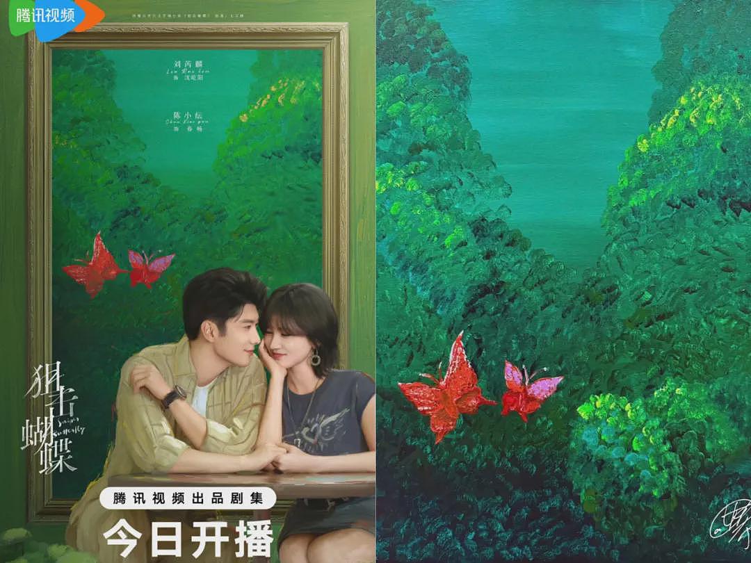陈晓甜蜜一吻，折磨陈妍希10年（组图） - 21