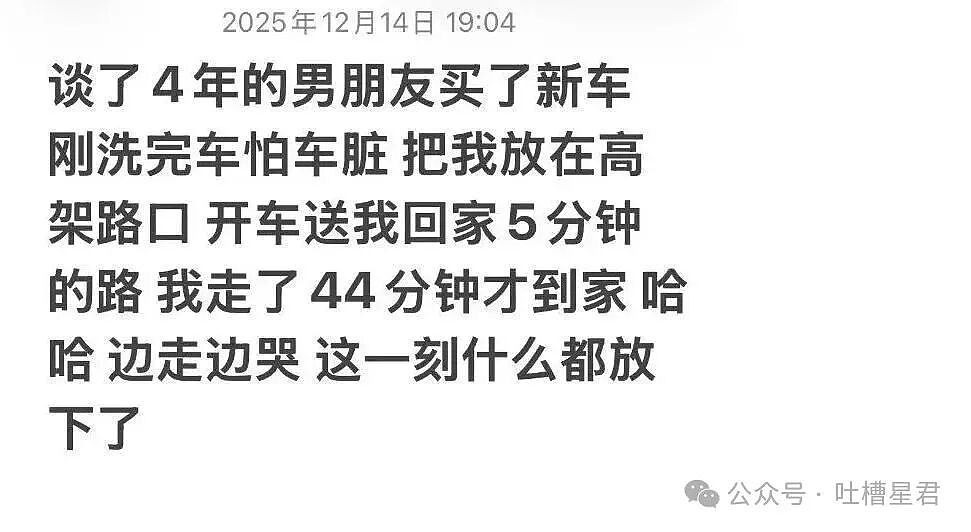 【爆笑】“发现男友给异性视频点赞后破防了…?”哈哈哈无能的妻子具像化了!(组图) - 46