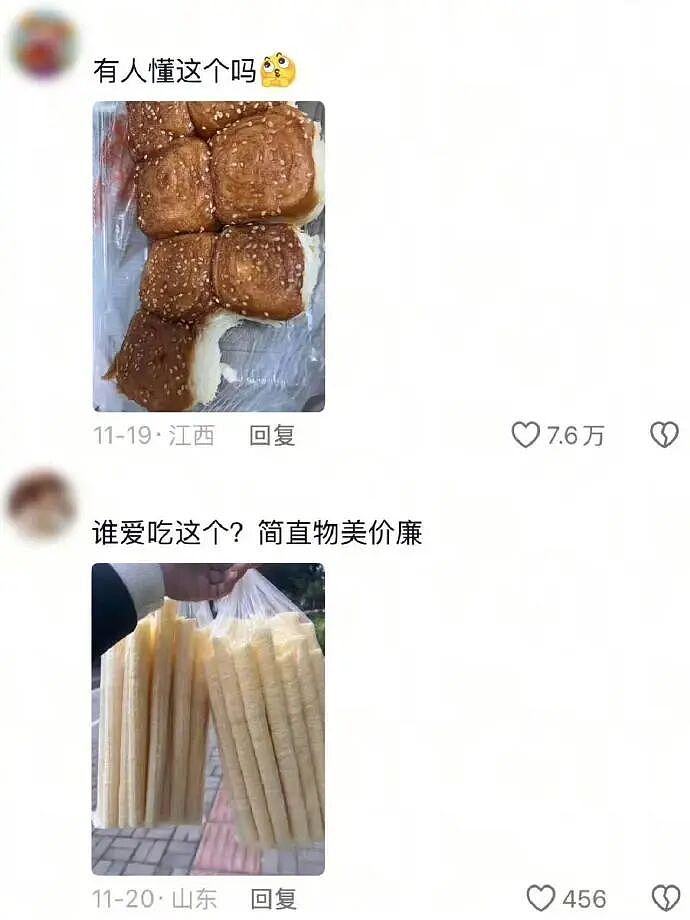 【爆笑】闺蜜要跟比她大15岁的男朋友结婚了!我该劝劝她么?(组图) - 19