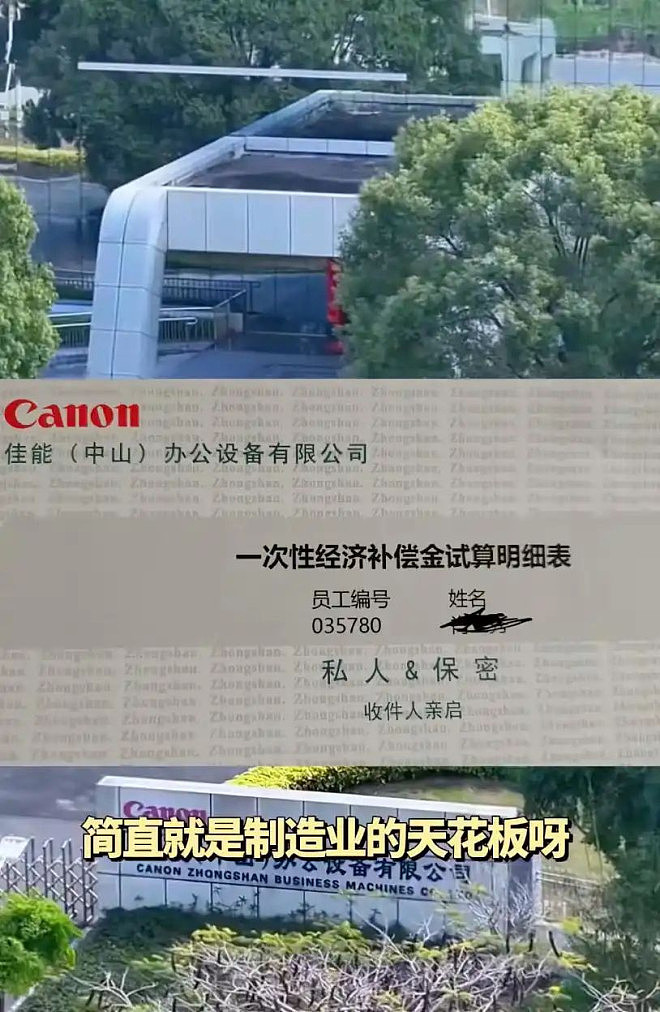 佳能“恶意补偿”，就没法治它吗（组图） - 4