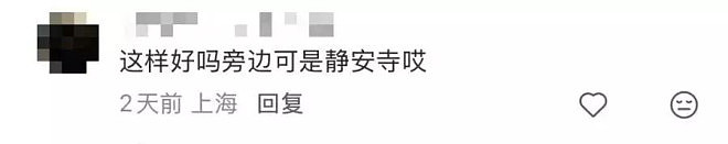 吓出心理阴影!上海知名商场一片大衣“飘”空中(组图) - 17