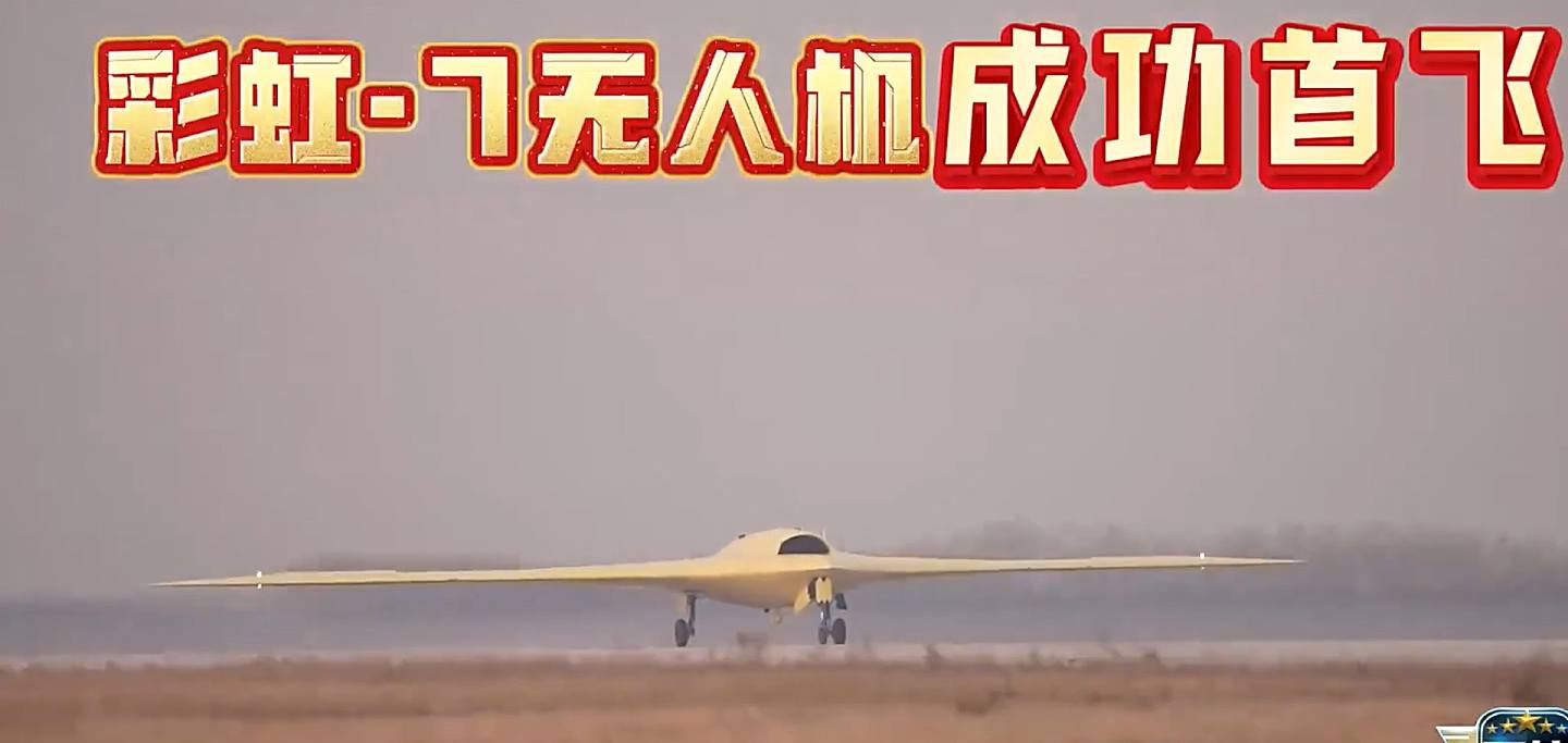 解放军空中“航母”，“大蝙蝠”先后首飞，专家：美军在南海如裸跑（组图） - 2