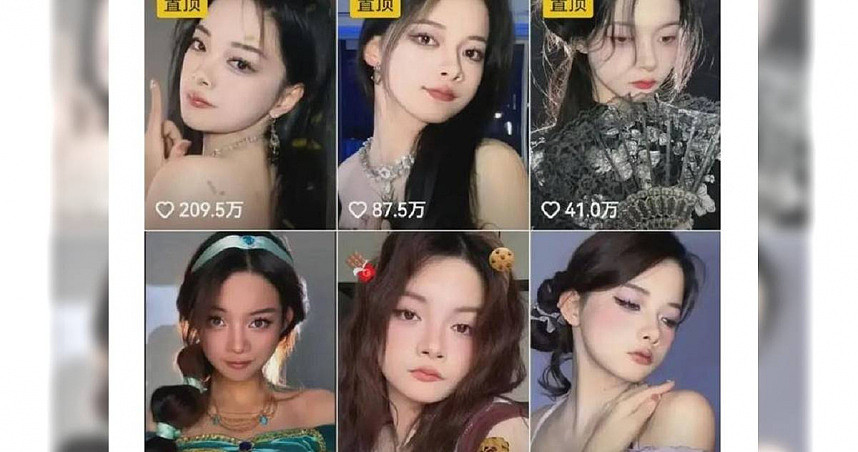 热搜第一!贵州00后正妹网红替家还债40万爆火,真身竟是脑瘫女孩(组图) - 1