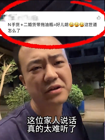 【情感】后爸陪儿子祭奠亲爸,男孩的话看哭无数人:请保佑我这个爸一家,他们对我老好了(组图) - 7