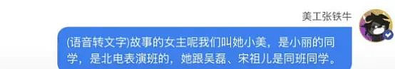 五代大导被曝艺校选妃,陈凯歌张艺谋遭质疑(组图) - 2