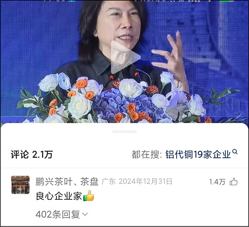 71岁董明珠,“得罪”美的海尔小米(组图) - 3