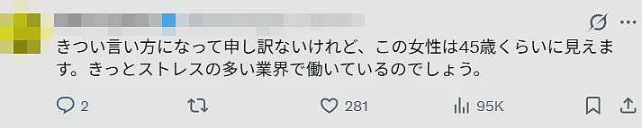 日本一35岁熟女发可爱自拍，引发一场集体晒自拍大赛！日本网友毒舌辣评：百鬼夜行…（组图） - 8