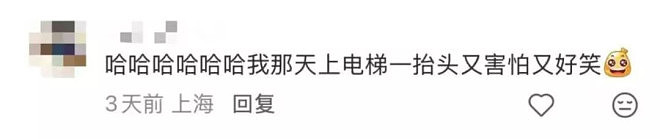 吓出心理阴影!上海知名商场一片大衣“飘”空中(组图) - 9