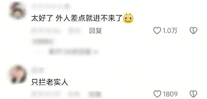 【爆笑】闺蜜要跟比她大15岁的男朋友结婚了!我该劝劝她么?(组图) - 53
