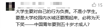 女大学生深夜在校意外死亡！手机定位竟然“在水里”？家属悲痛发声：打击太大...（组图） - 6
