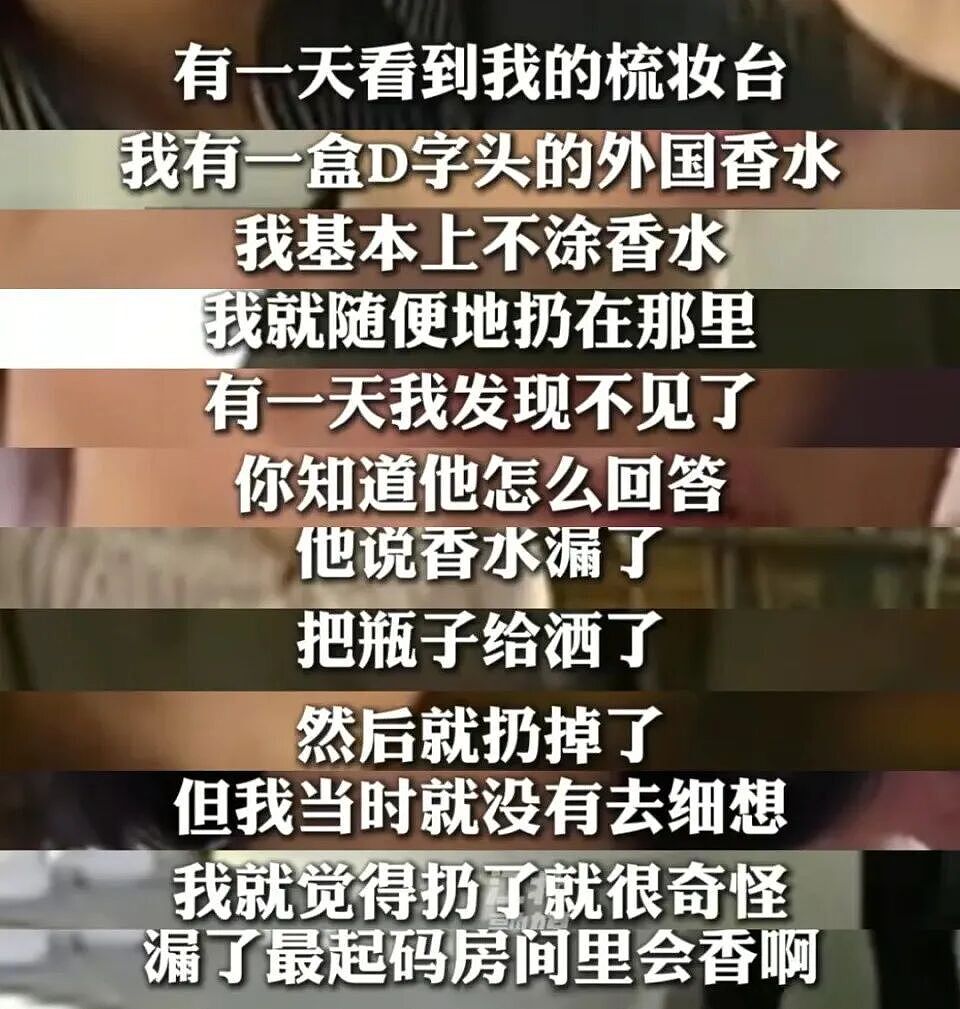 晚节不保？知名演员被相爱10年前任手撕，恋爱细节曝光，网友：这么喜欢找姐姐...（组图） - 2