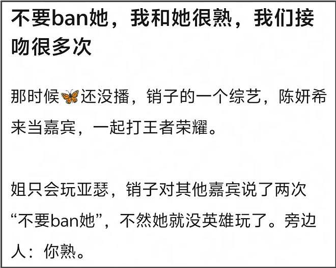 周柯宇成魏大勋2.0!狗仔曝热播剧姐弟恋真谈了,关键在游戏双排(组图) - 13