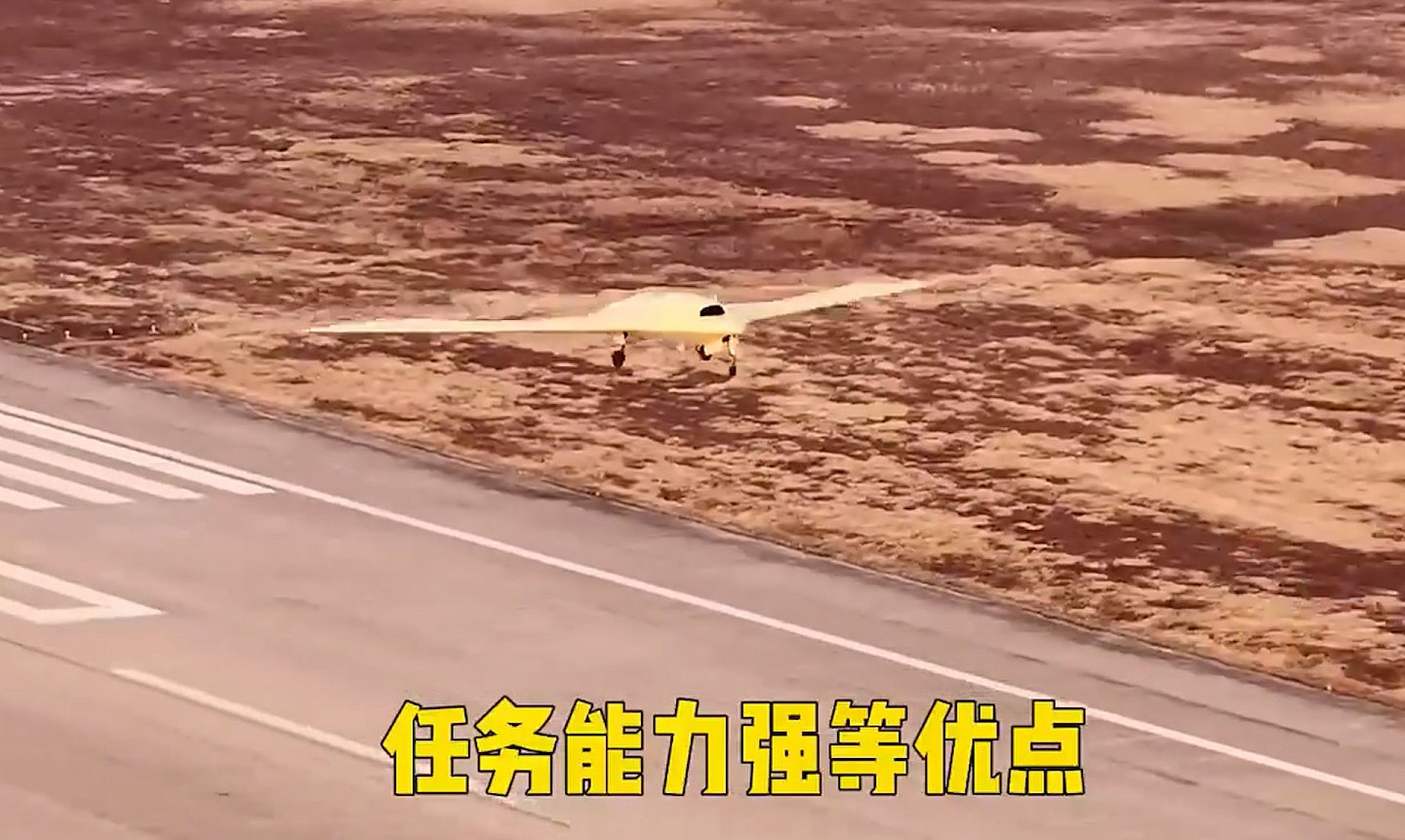 解放军空中“航母”，“大蝙蝠”先后首飞，专家：美军在南海如裸跑（组图） - 3