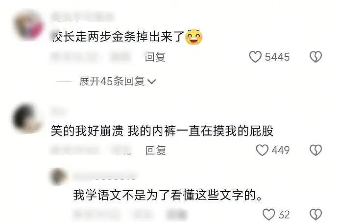 【爆笑】闺蜜要跟比她大15岁的男朋友结婚了!我该劝劝她么?(组图) - 54
