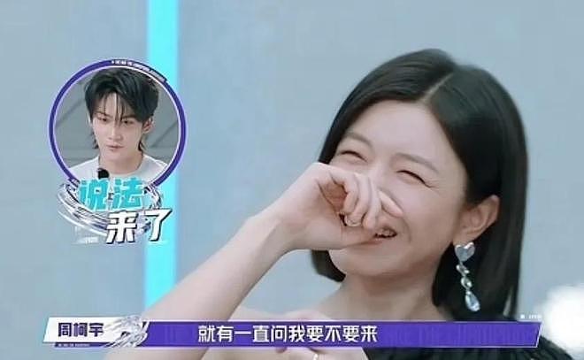 周柯宇成魏大勋2.0!狗仔曝热播剧姐弟恋真谈了,关键在游戏双排(组图) - 15
