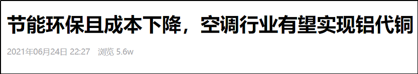 71岁董明珠,“得罪”美的海尔小米(组图) - 22
