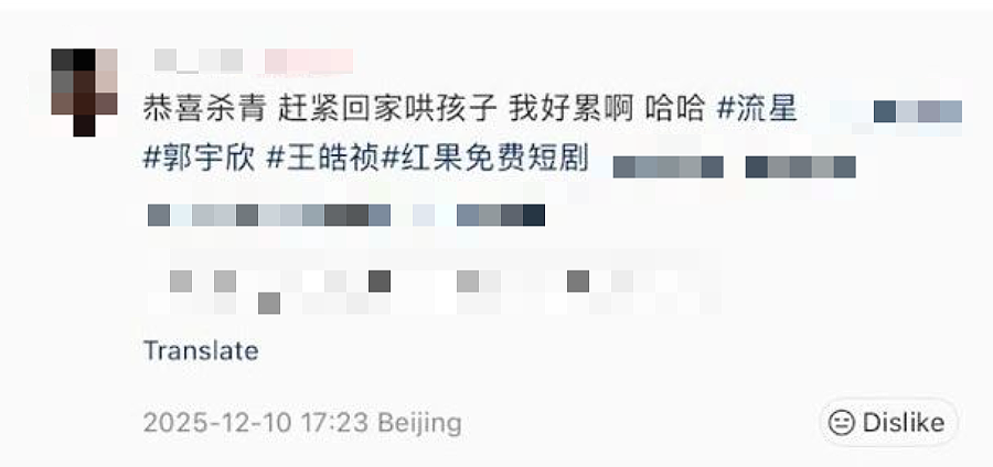 宣布正式复出！当小四无奈退圈，糊到查无此人只想离婚？（组图） - 2