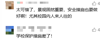 女大学生深夜在校意外死亡！手机定位竟然“在水里”？家属悲痛发声：打击太大...（组图） - 5