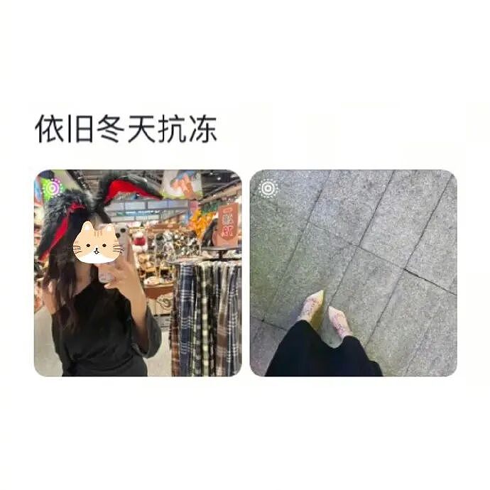 【爆笑】闺蜜要跟比她大15岁的男朋友结婚了!我该劝劝她么?(组图) - 38