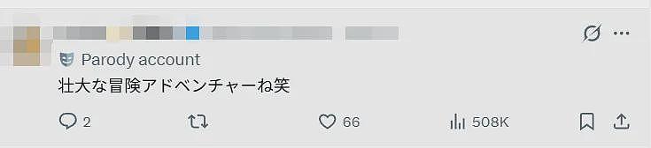 日本一35岁熟女发可爱自拍，引发一场集体晒自拍大赛！日本网友毒舌辣评：百鬼夜行…（组图） - 6