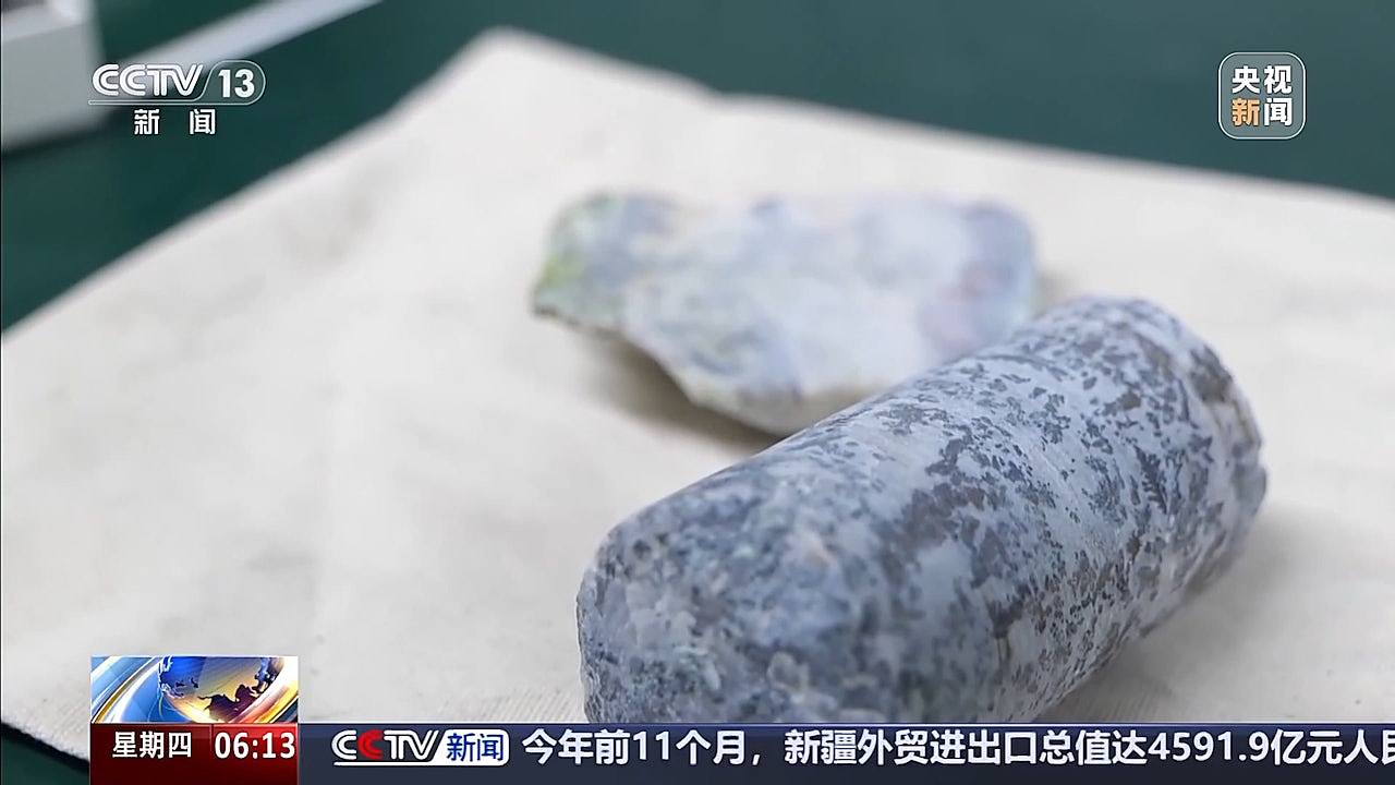 中国发现新矿物金秀矿，助指导寻找紧缺资源镍钴矿床（组图） - 1