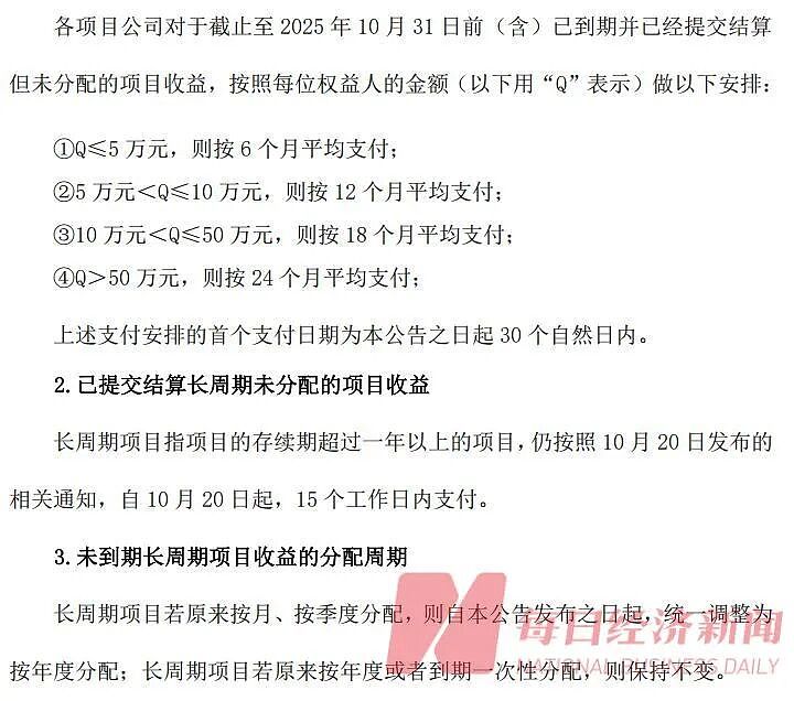 年营收561亿元,深圳金雅福相关黄金理财逾期!有人抵押几套房投入700多万元,但从未见过黄金!总部几乎搬空(组图) - 4