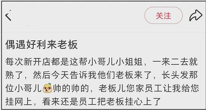 好利来大公子罗昊转性做女人,被骂到关闭账号(组图) - 14