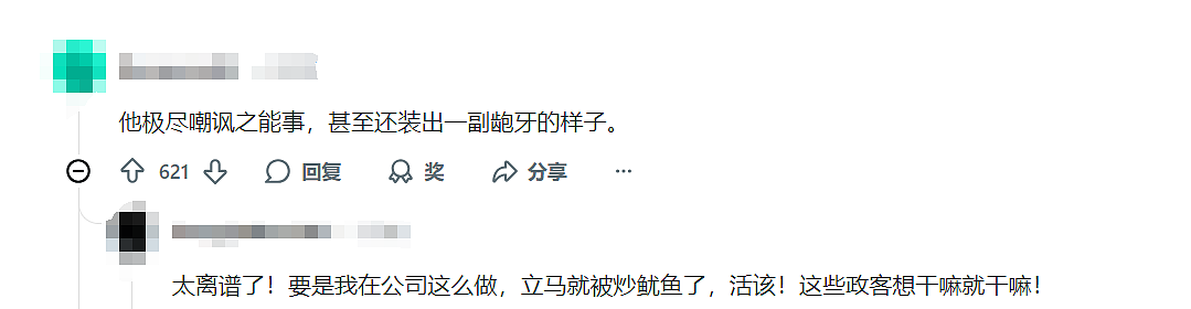 芬兰总理向中国民众道歉!芬兰小姐拉眼角歧视,为了骂她,三国网友集体开战...(组图) - 12