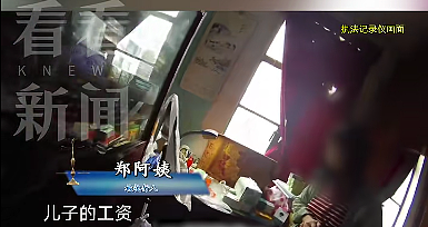 罕见！上海阿姨每天躺在100万现金上睡觉，家中成箱的现金...（组图） - 11