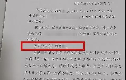 为逃限高，村支书让智力缺陷者接任，多方回应（组图） - 2