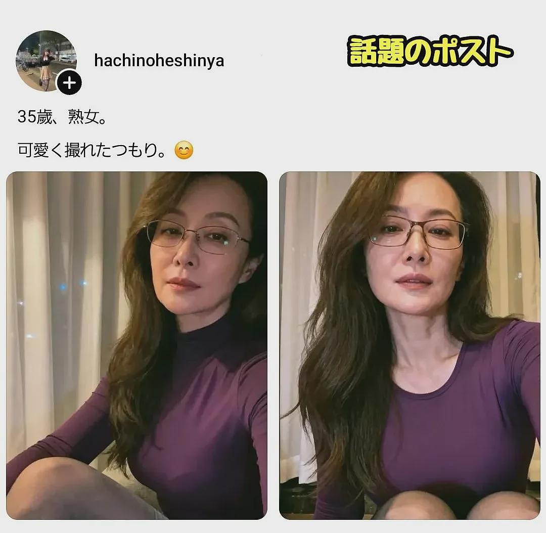 日本一35岁熟女发可爱自拍，引发一场集体晒自拍大赛！日本网友毒舌辣评：百鬼夜行…（组图） - 1