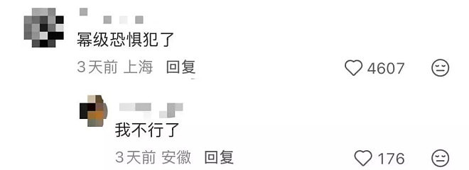 吓出心理阴影!上海知名商场一片大衣“飘”空中(组图) - 8