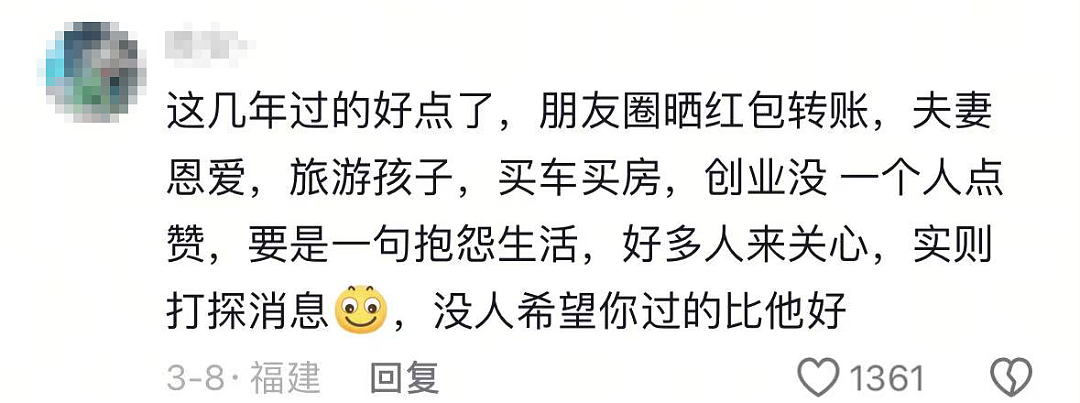 广东男子建新房被“埋骨”事件：评论区让我瑟瑟发抖……（组图） - 15