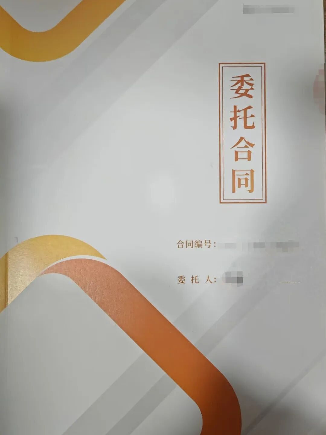 年营收561亿元,深圳金雅福相关黄金理财逾期!有人抵押几套房投入700多万元,但从未见过黄金!总部几乎搬空(组图) - 2